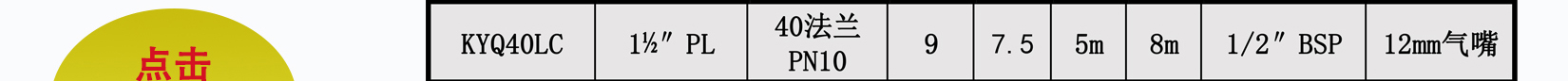 KYQ40內襯氟氣動隔膜泵圖片